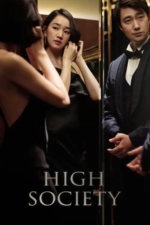 Movie poster "High Society"