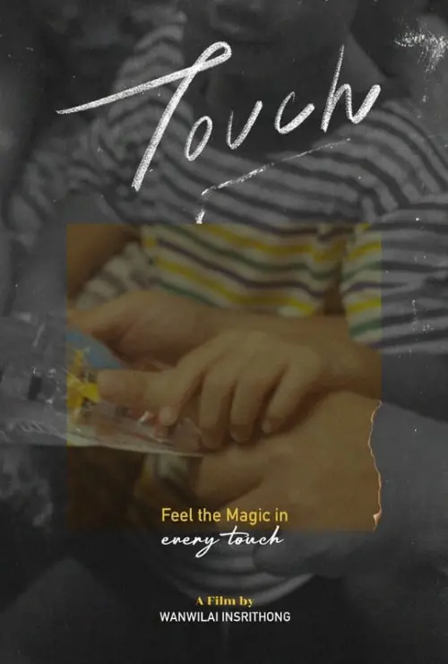 Movie poster "Touch"