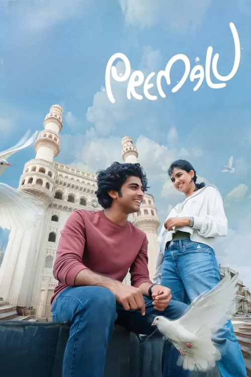 Movie poster "Premalu"