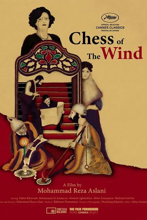 Movie poster "Chess of the Wind"