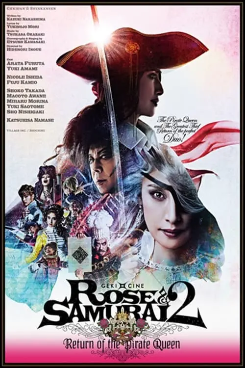 Movie poster "Rose & Samurai 2: Return of the Pirate Queen"