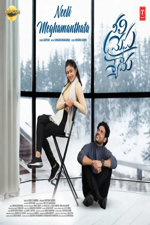 Movie poster "Neeli Megha Shyama"