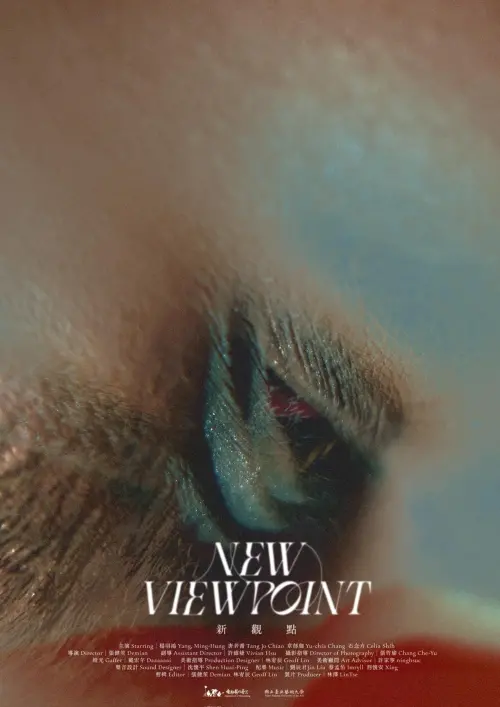 Movie poster "New Viewpoint"