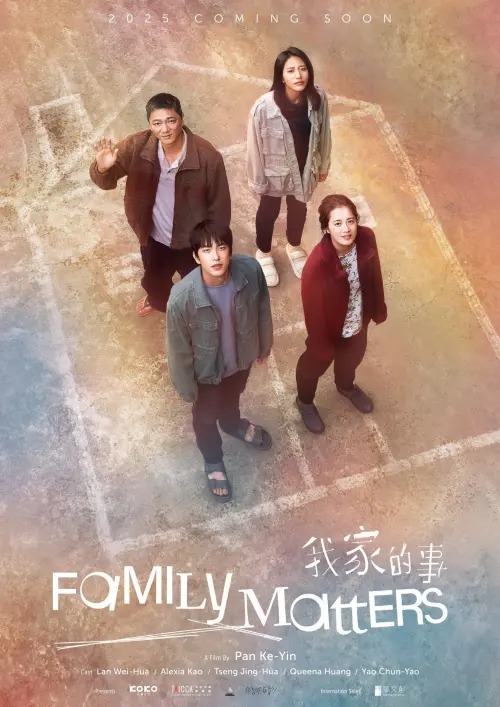 Movie poster "Family Matters"