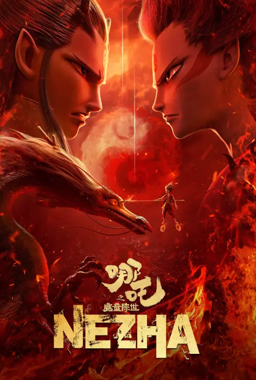 Movie poster "Ne Zha"