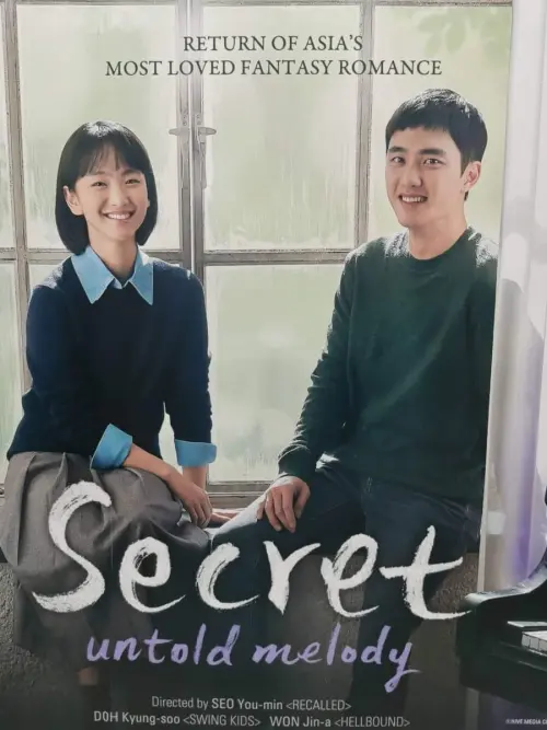 Movie poster "Secret: Untold Melody"