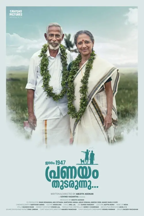 Movie poster "Jananam 1947 Pranayam Thudarunnu"