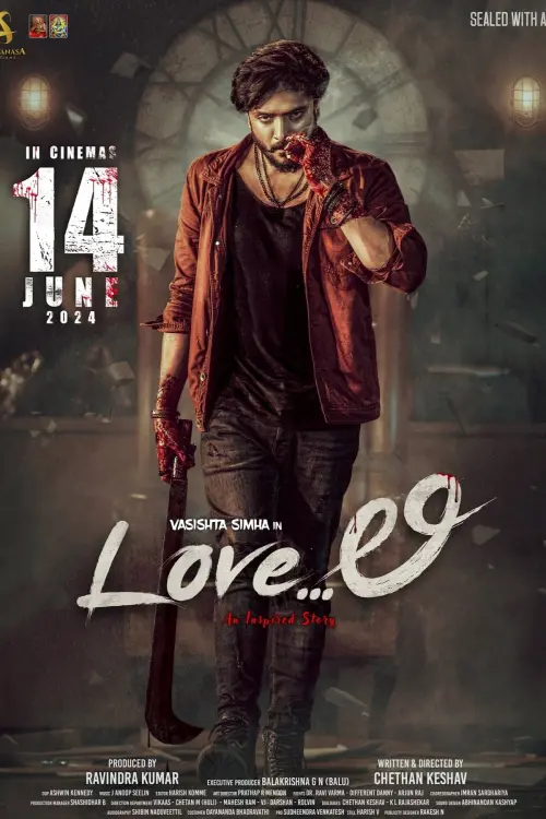 Movie poster "Love Li"