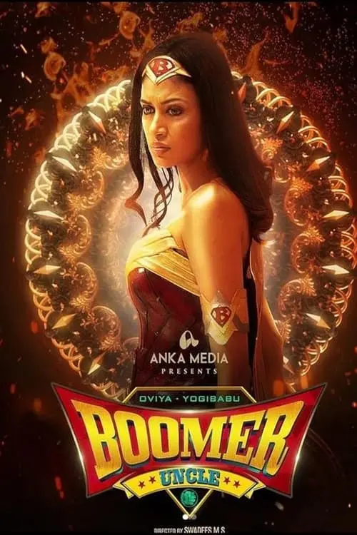 Movie poster "Boomer Uncle"