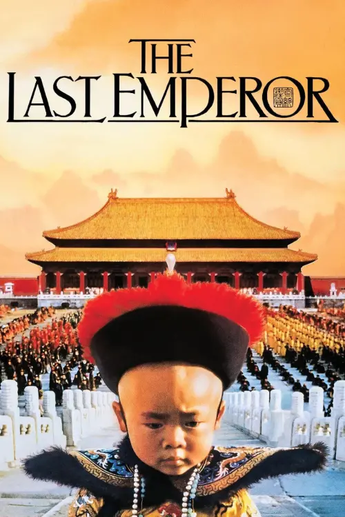 Movie poster "The Last Emperor"