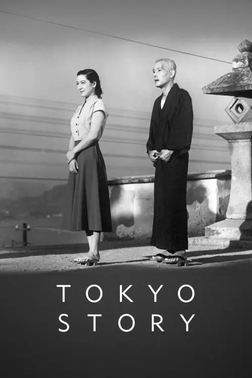 Movie poster "Tokyo Story"