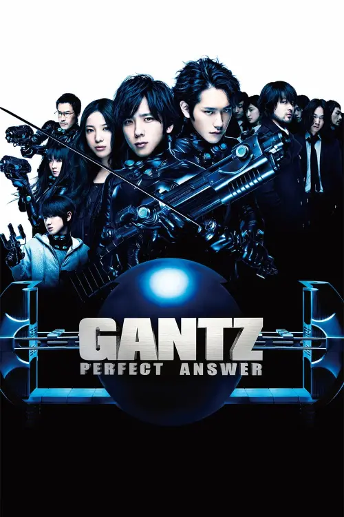 Movie poster "Gantz: Perfect Answer"