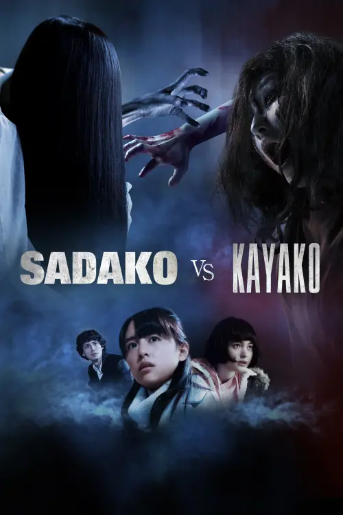 Movie poster "Sadako vs. Kayako"