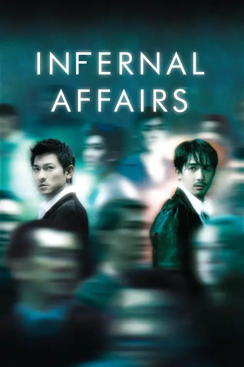 Movie poster "Infernal Affairs"