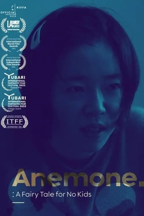 Movie poster "Anemone: A Fairy Tale for No Kids"