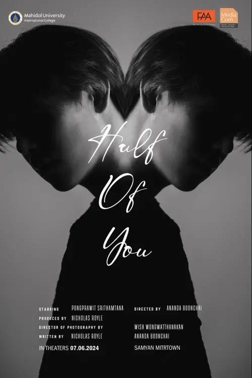 Movie poster "Half of You"