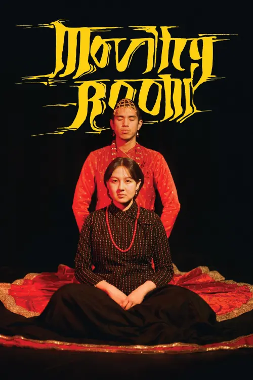 Movie poster "Moving Room"