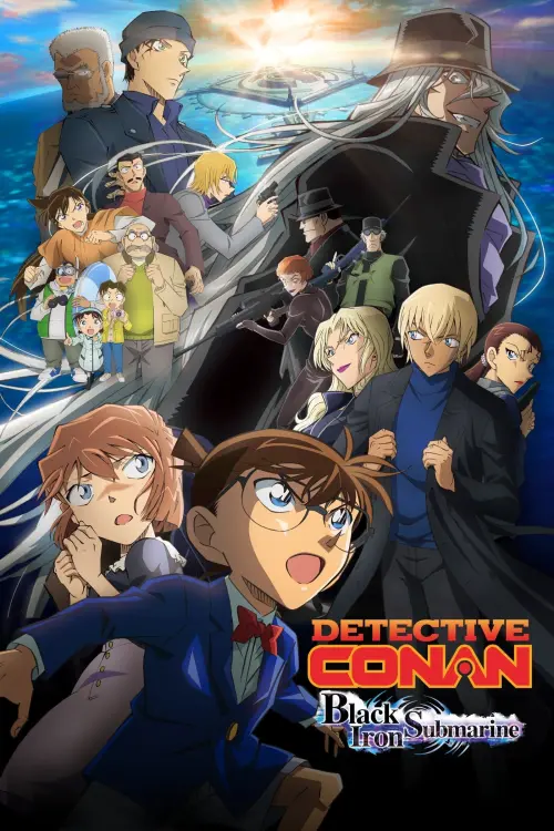 Movie poster "Detective Conan: Black Iron Submarine"