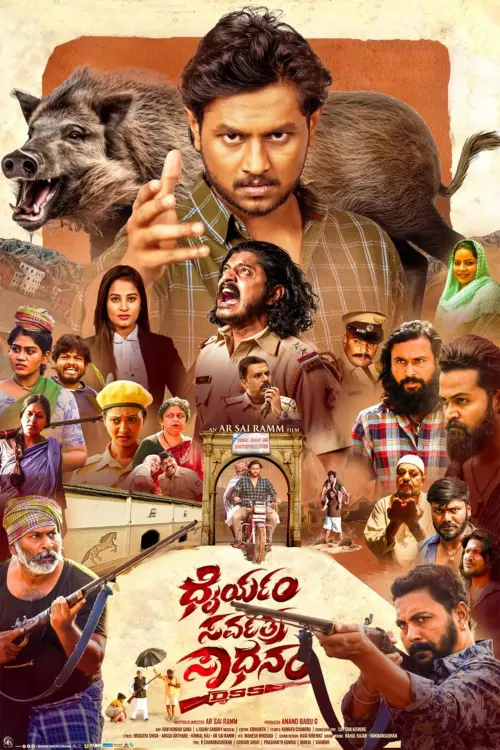 Movie poster "Dhairyam Sarvatra Sadhanam"