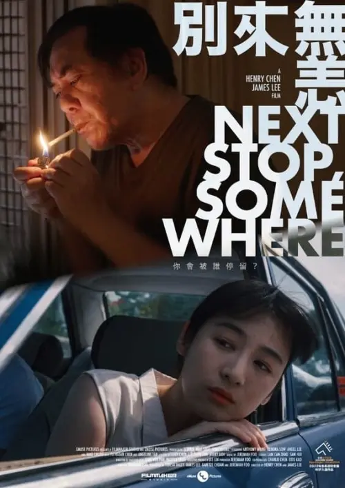 Movie poster "Next Stop, Somewhere"