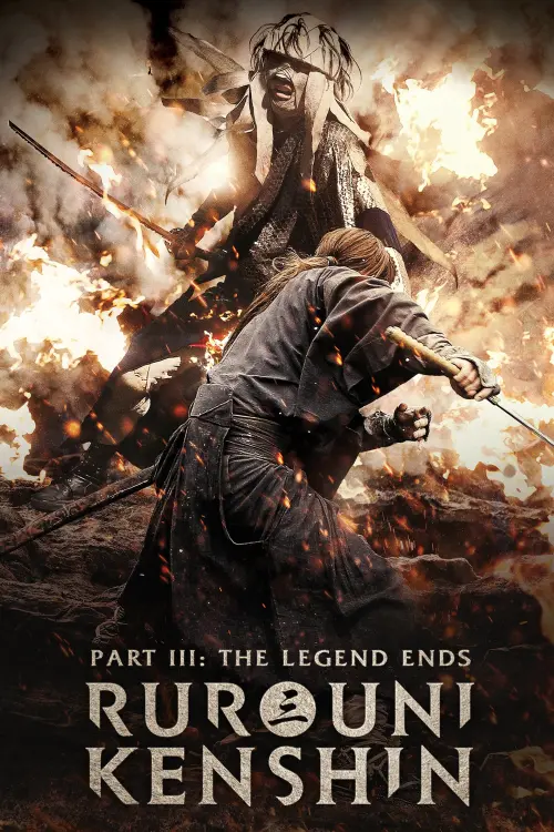 Movie poster "Rurouni Kenshin Part III: The Legend Ends"