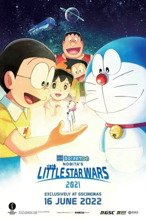 Movie poster "Doraemon: Nobita