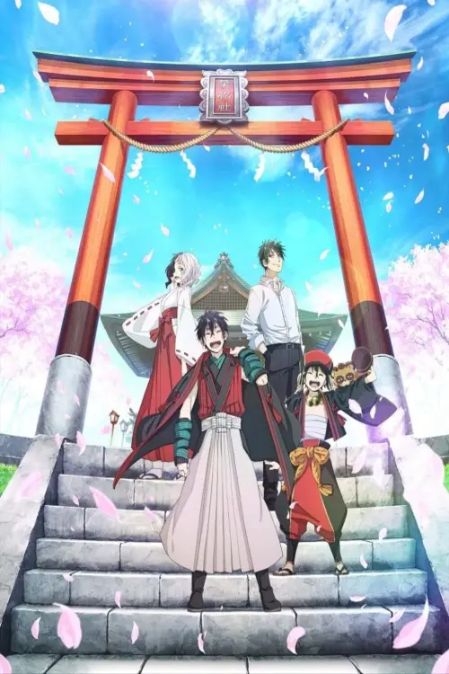 Movie poster "Donten: Laughing Under the Clouds - Gaiden: Chapter 3 - Conspiracy of the Military"