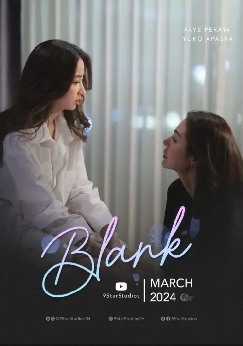 Movie poster "Blank"