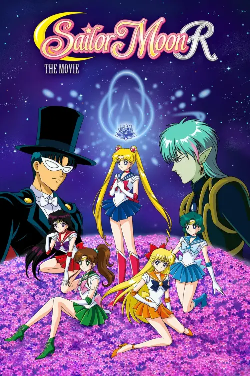 Movie poster "Sailor Moon R: The Movie"