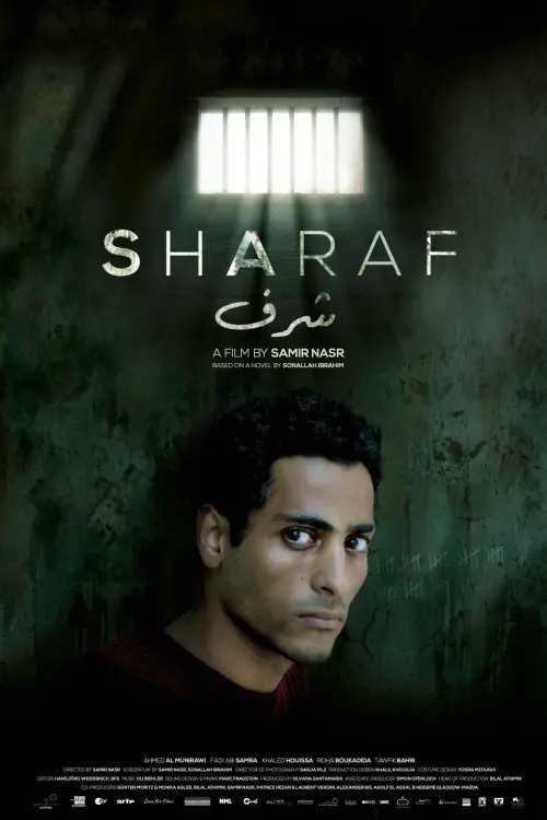 Movie poster "Sharaf"