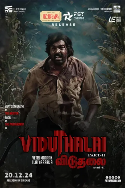 Movie poster "Viduthalai: Part II"