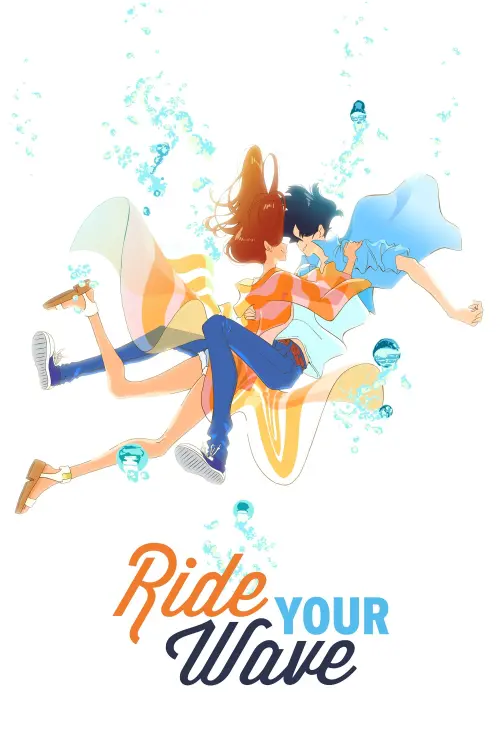 Movie poster "Ride Your Wave"