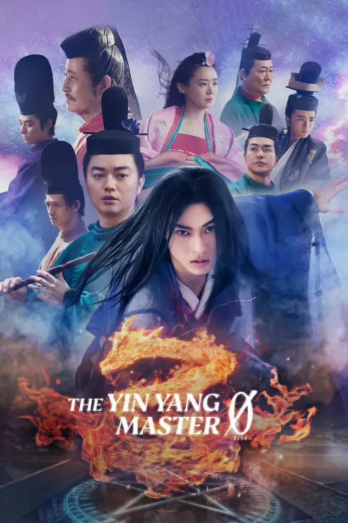 Movie poster "The Yin-Yang Master Zero"