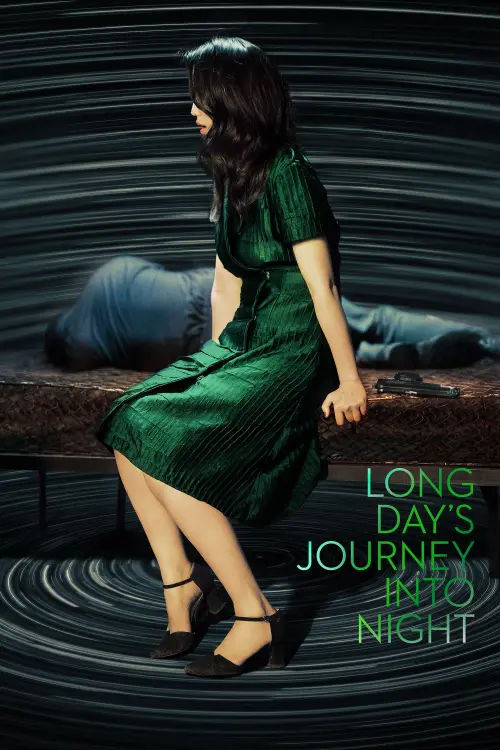 Movie poster "Long Day