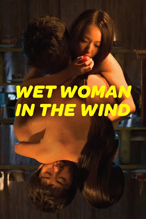 Movie poster "Wet Woman in the Wind"