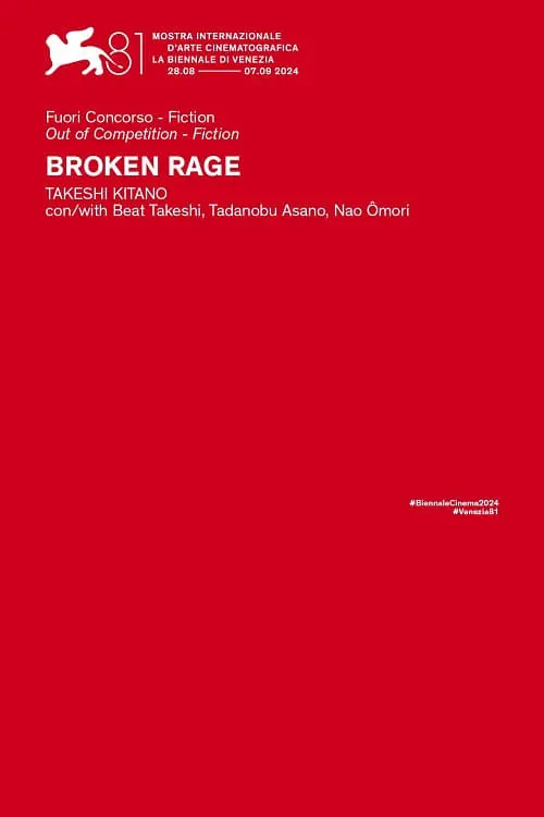 Movie poster "Broken Rage"