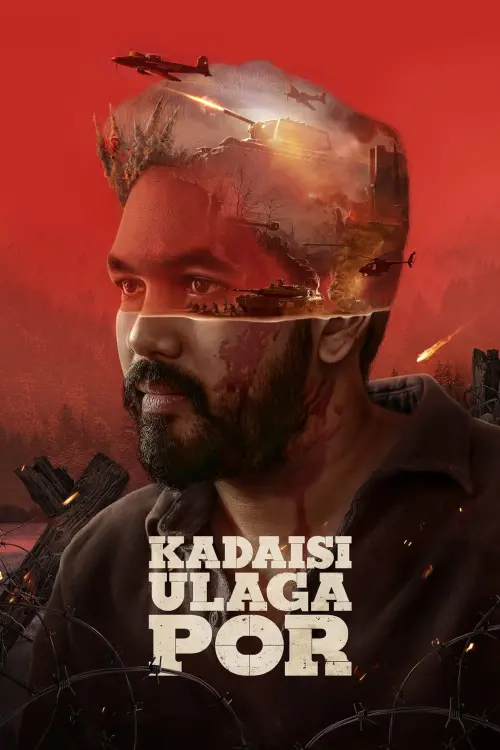 Movie poster "Kadaisi Ulaga Por"