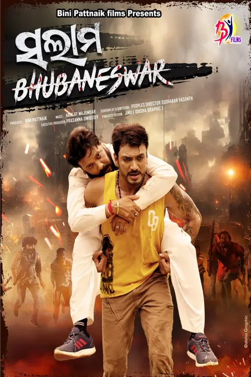 Movie poster "Salam Bhubaneswar"