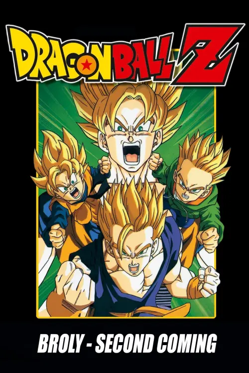 Movie poster "Dragon Ball Z: Broly – Second Coming"