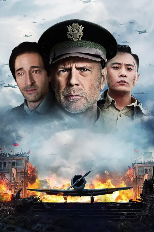 Movie poster "Air Strike"