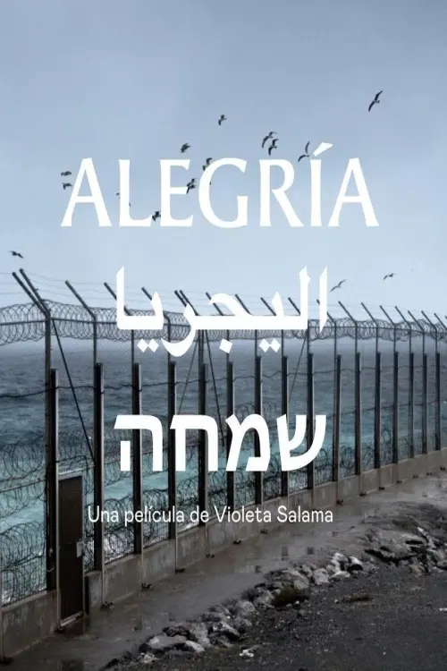 Movie poster "Alegría"