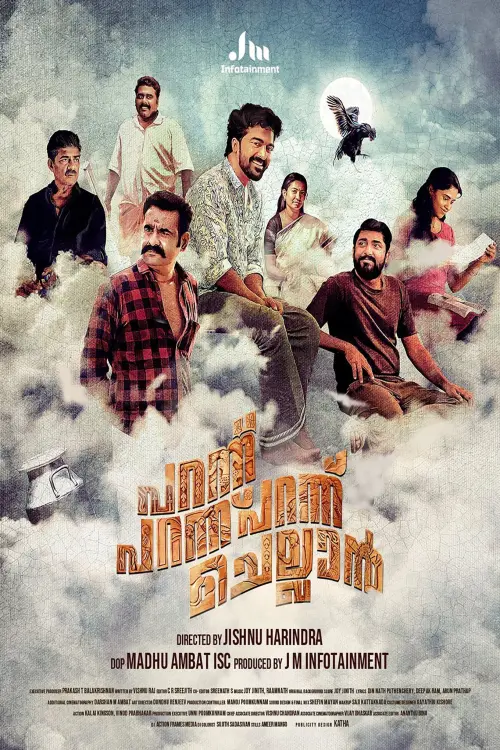 Movie poster "Parannu Parannu Parannu Chellan"