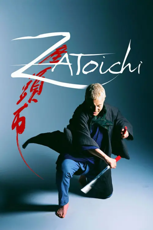 Movie poster "Zatoichi"