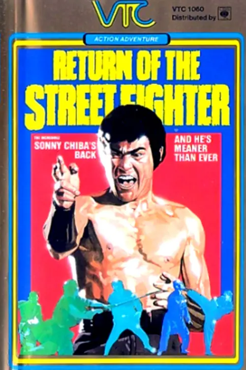 Movie poster "Return of the Street Fighter"