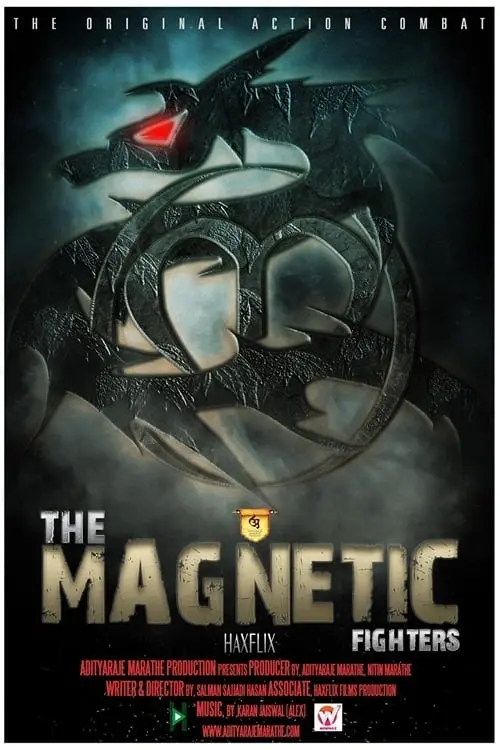 Movie poster "The Magnetic Fighters"