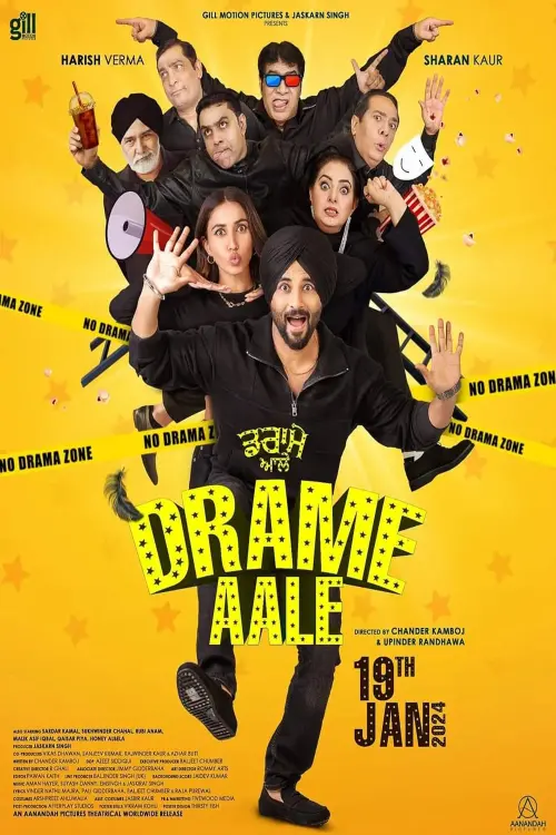 Movie poster "Drame Aale"