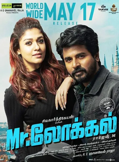 Movie poster "Mr. Local"