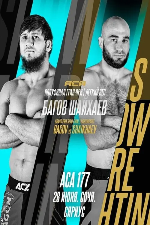 Movie poster "ACA 177: Bagov vs. Shaikhaev 2"