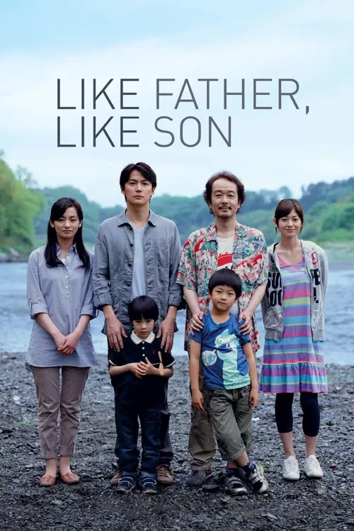 Movie poster "Like Father, Like Son"