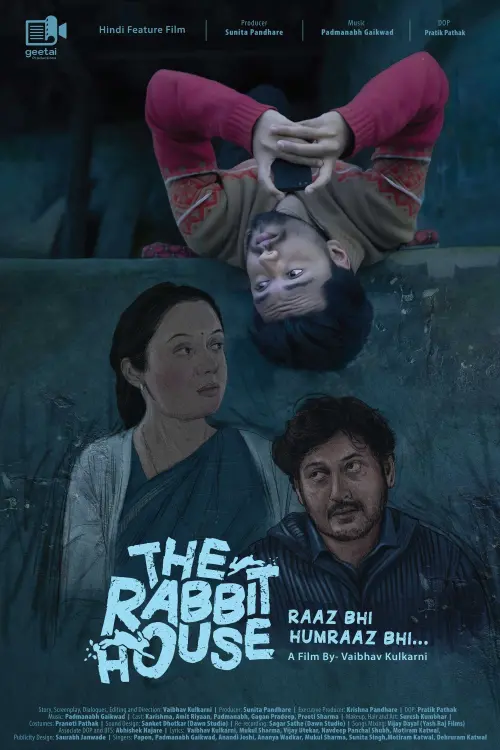 Movie poster "The Rabbit House"